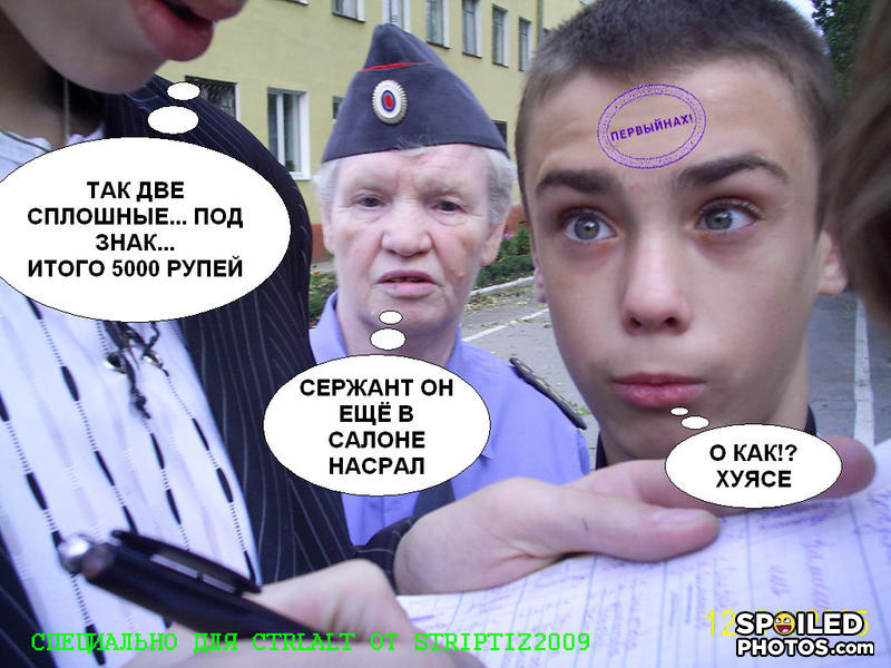 ГАИ